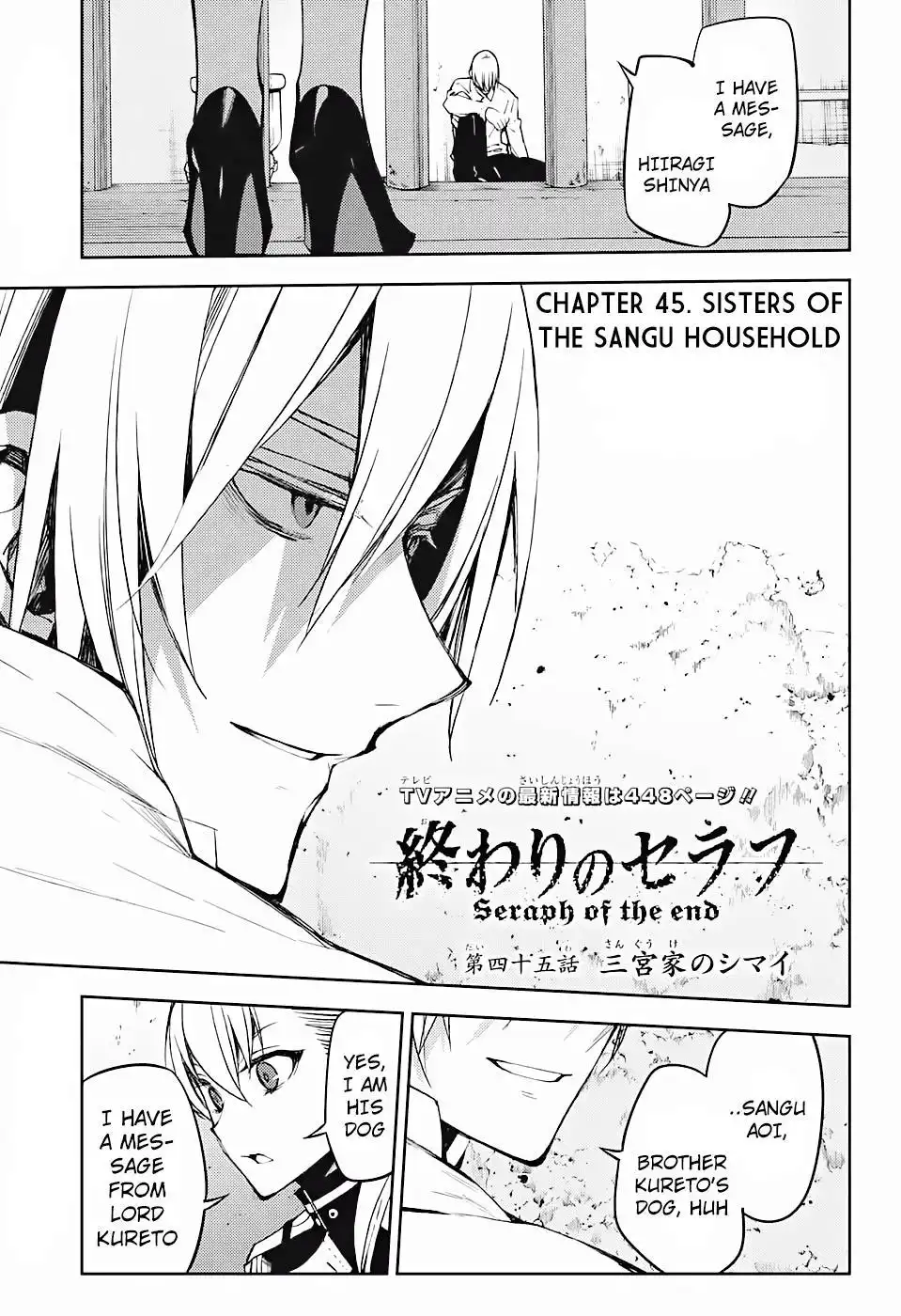 Owari no Seraph Chapter 45.1 5